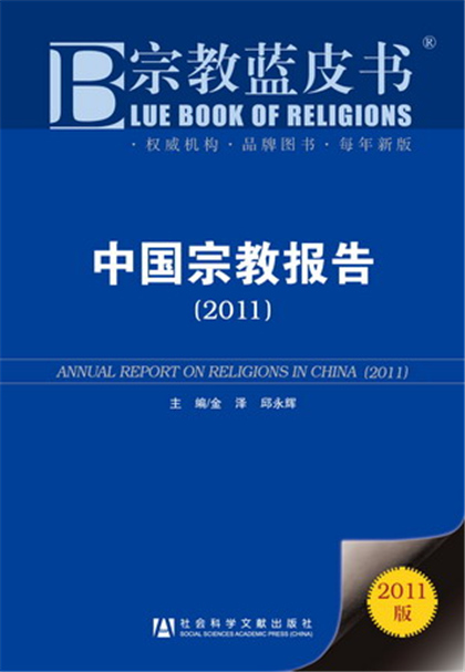 国家官宣：道教法术是正道正法，不是巫术、迷信。