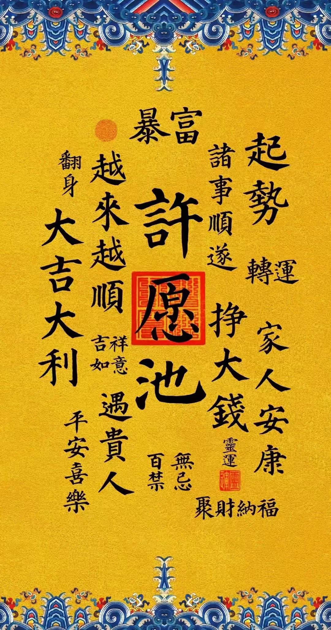 法讯：莲花超度大法会